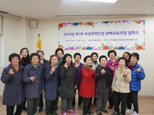 웅천도서관 ‘금빛문해교실’ 입학식 개최