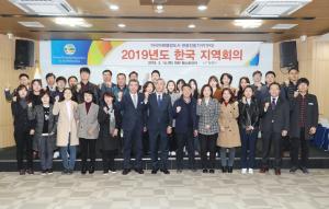 보령시, 아시아-태평양도시 관광진흥기구 한국 지역회의 개최