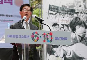 충남도, 6월 민주항쟁 첫 공식행사 개최