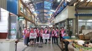 보령시생활개선회, 전통시장 착한 소비 캠페인 펼쳐