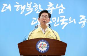 충남도, 광화문집회 참가자 '코로나19 검사' 긴급행정명령 발동
