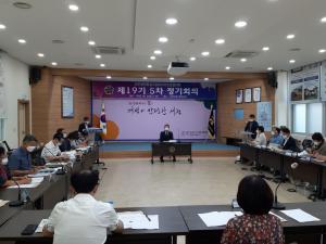 민주평통 서천군協, 제19기 5차 정기회의 개최