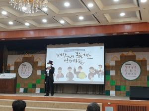 보령 성주4리 먹방마을, 행복농촌만들기 콘테스트 '전국 1위'