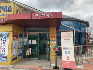 서천군, 주요 관광지 ‘느린 우체통’ 운영