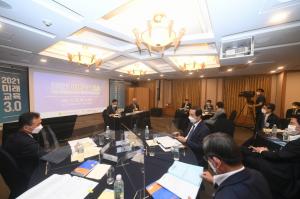 노박래 서천군수, 미래교육 3.0 출범식 및 정책간담회 참석