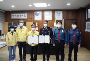서천경찰-서천군 '주민맞춤형 THE 촘촘한 화상순찰' 업무 협약