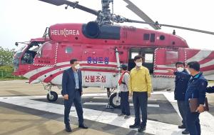 산불진화헬기 3개 권역 전진배치 '대형산불 제로화'