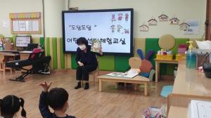 충남선관위 '도담도담' 어린이 선거체험교실 운영