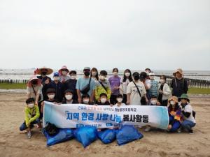 서천 장항중앙초, 해양쓰레기 수거 봉사 활동 실시
