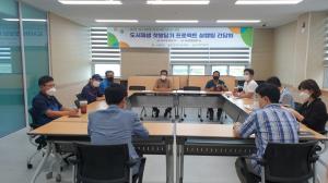 서천군 지역재단, 도시재생 주민제안 공모사업 간담회 개최