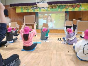 서천 장항초 '어린이 온라인 안전골든벨' 참여
