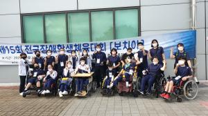 충남교육청, 제15회 전국장애학생체육대회 ‘전국 3위’