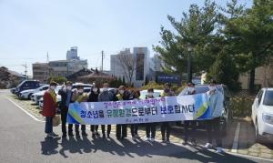 서천경찰, 학교 주변 청소년유해환경 개선 캠페인 실시