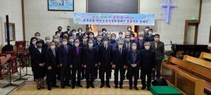 충남NCC '한반도종전평화캠페인 충남지부' 발대