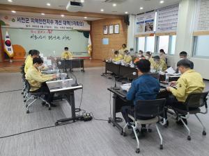 서천군, 지역안전지수 개선대책 TF 회의 개최