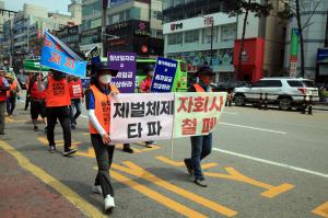 민주노총 세종충남본부, 최저임금인상투쟁 도보행진 개최