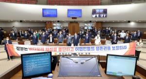 충남도의회 '바닷모래 채취 중단...어업인 생존권 보장' 촉구