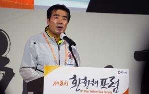 김동일 보령시장 ‘환황해권 상생으로 지속가능한 미래 지혜 모으자’