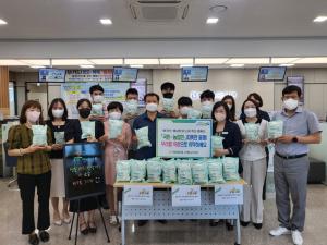 NH농협 서천군지부 '쌀 소비촉진 캠페인' 실시