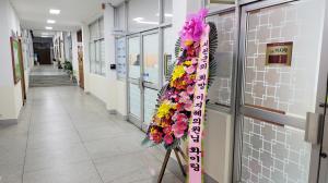 서천군의회 이지혜 의원 ‘갑질’ 논란에 등장한 ‘응원 화원’