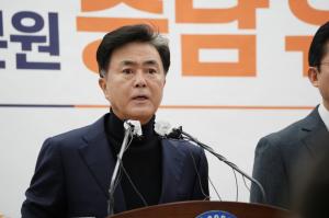 김태흠 ‘국립경찰병원 분원 유치 성공...대통령 지역공약 동력 될 것’