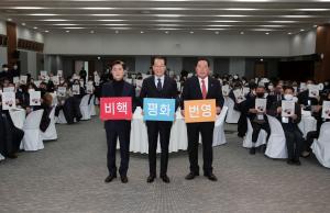 충남도-통일부 '비핵.평화.번영 한반도' 논의