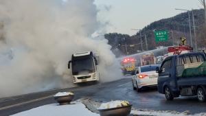 고속도로 서천 나들목 ‘버스 화재’