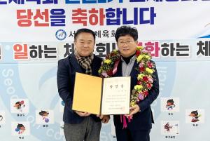 [포토]민선2기 서천군체육회장 당선증 교부 받은 오세영 당선인