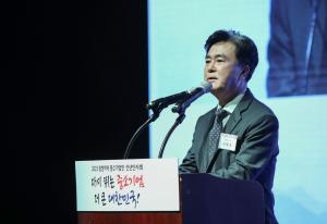 김태흠 지사, 충청지역 중소기업인 신년 인사회 참석...'적극 뒷받침'