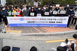 김용균 노동자 사망사고 항소심...관련자 대부분 무죄 선고