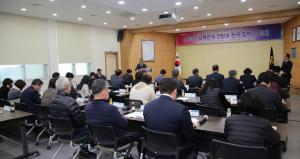 서천 민주평통 ‘1분기 정기회의’....남북관계 한국 정부 과제 논의