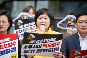 정의당 이정미 대표 ‘후쿠시마 핵오염수 무단 투기 저지’ 단식농성 돌입