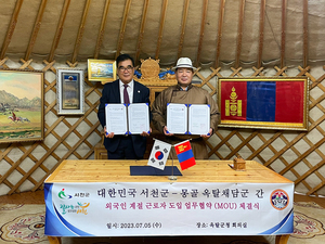 서천군-몽골 옥탈채담군 ‘계절근로자’ 도입 업무협약