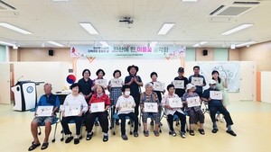 충남교육청 남부체험교육원 '지역주민 초청의 날' 개최