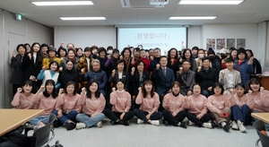 보령여성인력개발센터 ‘현장안전감시자의 밤’ 개최