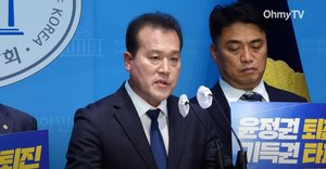 민주당 정치신인 ‘퇴진과 혁신’ 22대 총선 공동 출마 선언