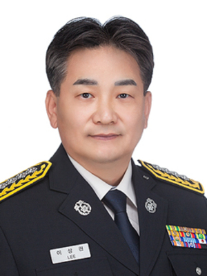 이상권 22대 보령소방서장 취임