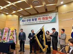 임인식 보령문화재지킴이 봉사단장 ‘한국문화재지킴이연합회’ 부회장 임명