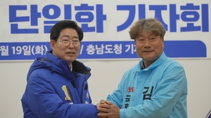 22대 총선 충남 홍성.예산 야권 단일 이룬 ‘양승조-김영호’