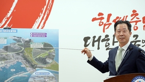 충남도 ‘서천 홍원항 어촌신활력증진사업 공모’ 선정...어촌 수산경제거점 조성